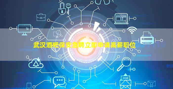 银川KTV招聘